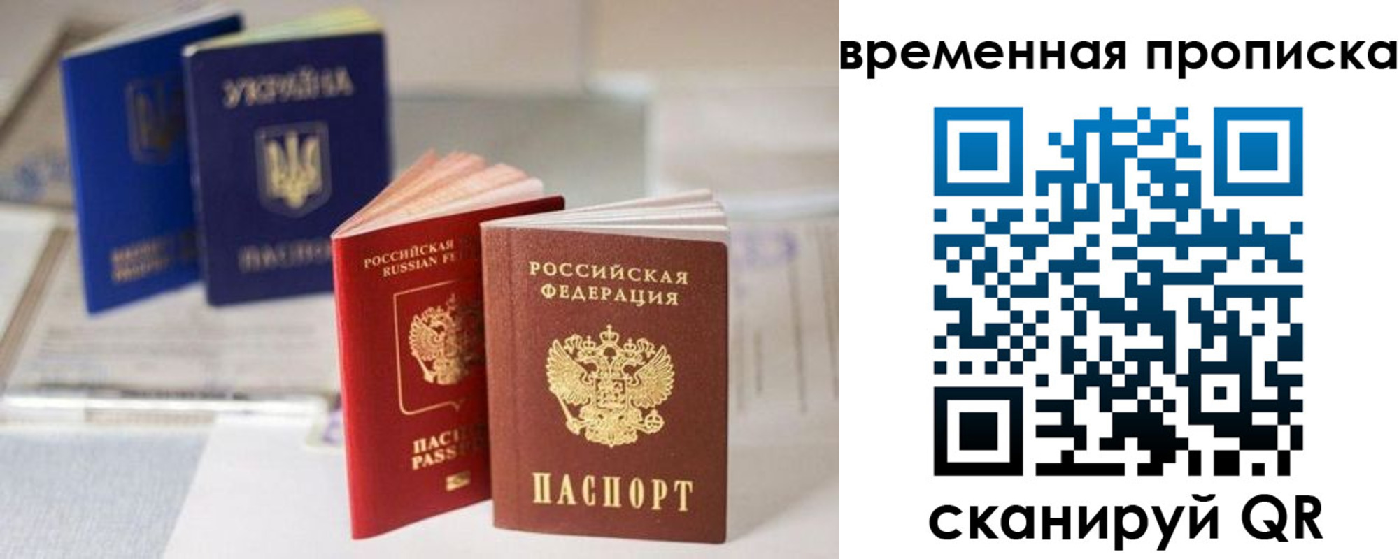 найти адрес прописки в Балахне